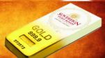 gold bond, Sovereign gold bonds, SGB, invest in gold,