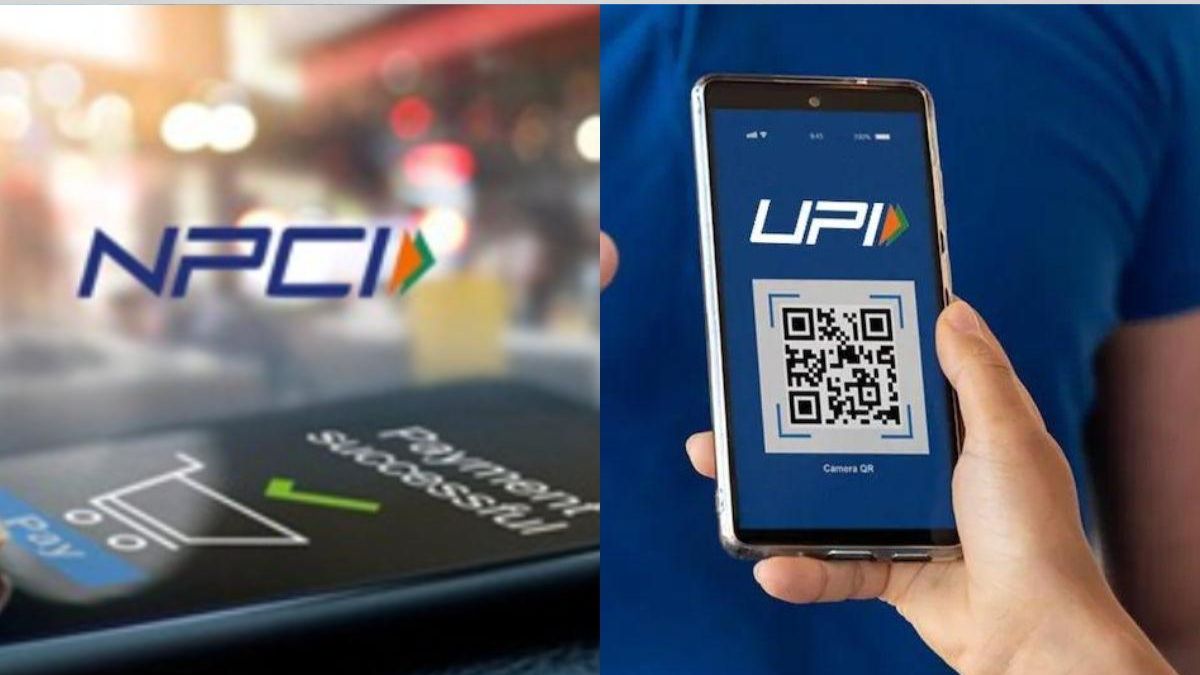 upi id update, npci news, business news in hindi,