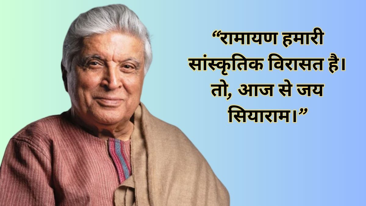 Javed Akhtar