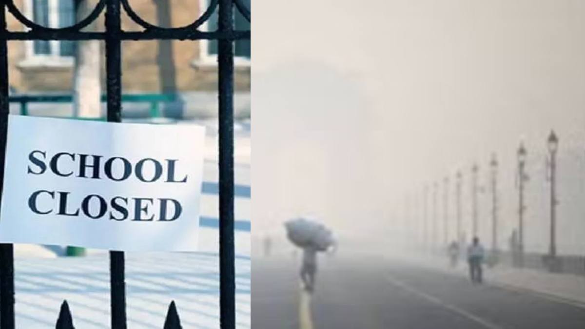 Air Pollution in Gurugram: School closed up to 5th class