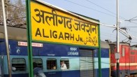 Aligarh Name Change proposal: अलीगढ़ का नाम जल्द रखा जा सकता है हरिगढ़, प्रस्ताव का पार्षदों ने किया समर्थन