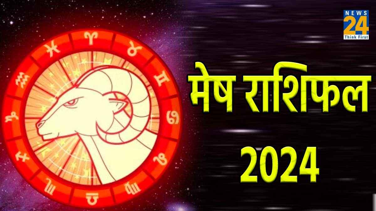 Aries Horoscope 2024