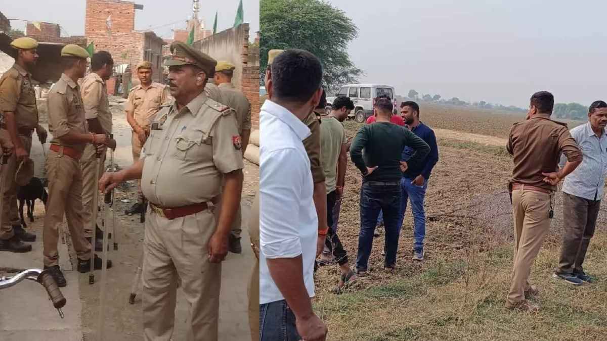 Auraiya Murder News