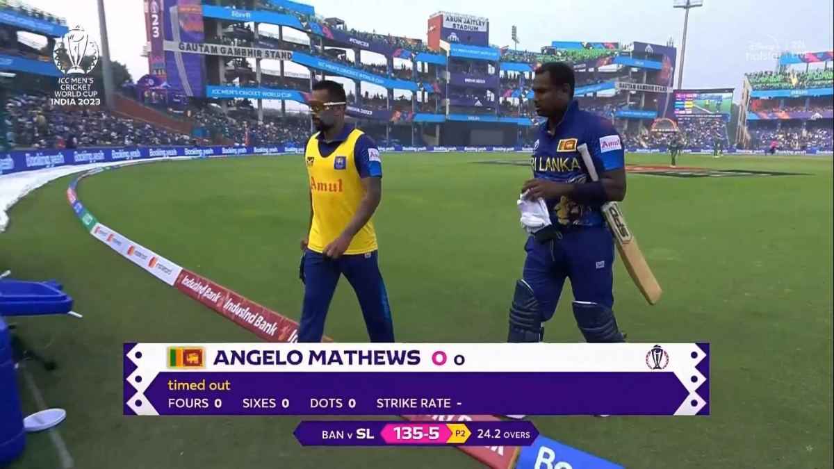 BAN vs SL: 'बस यही बचा था', एंजेलो मैथ्यूज के Time Out से सोशल मीडिया पर कट गया बवाल