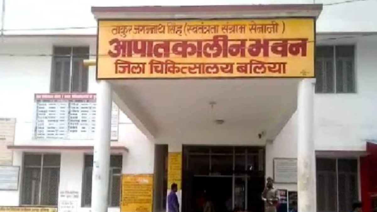 यूपी में फिर पेशाबकांड! जिला अस्पताल में डिलीवरी के लिए भर्ती हुई महिला, नशेड़ी ने की 'बदसलूकी'