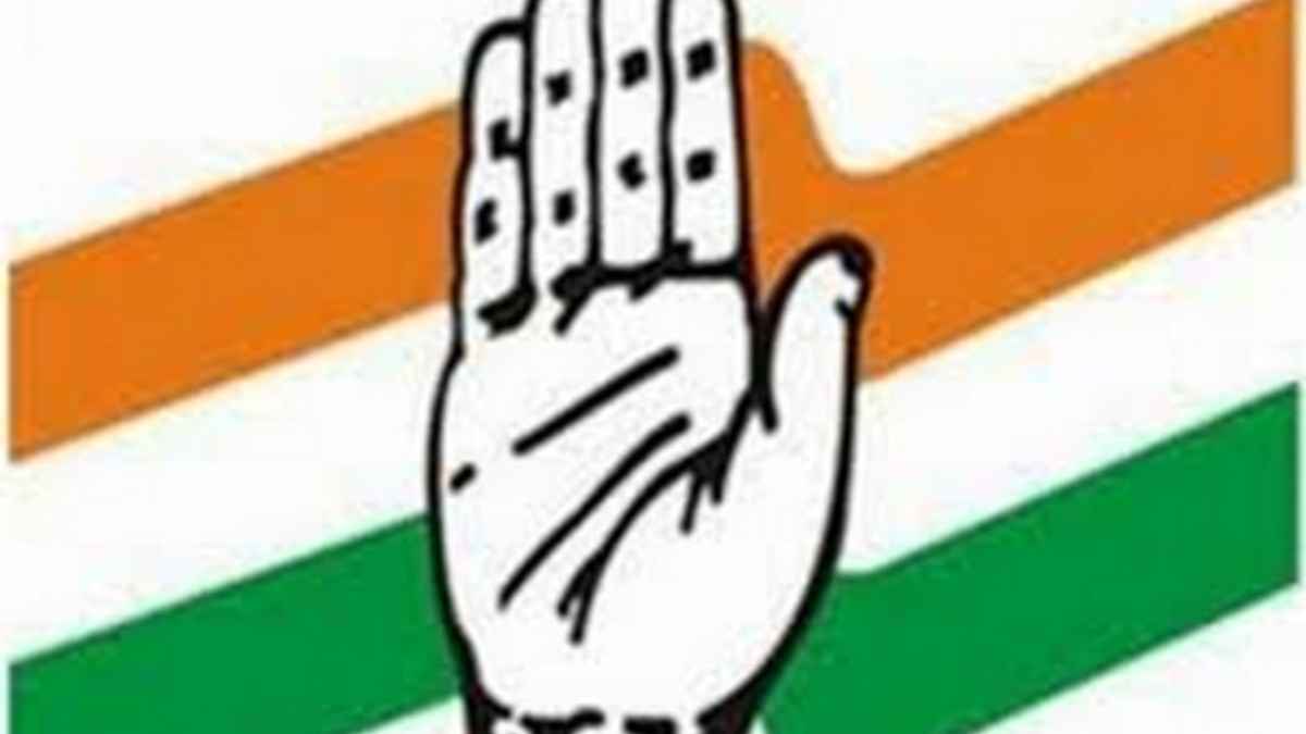 UP Congress