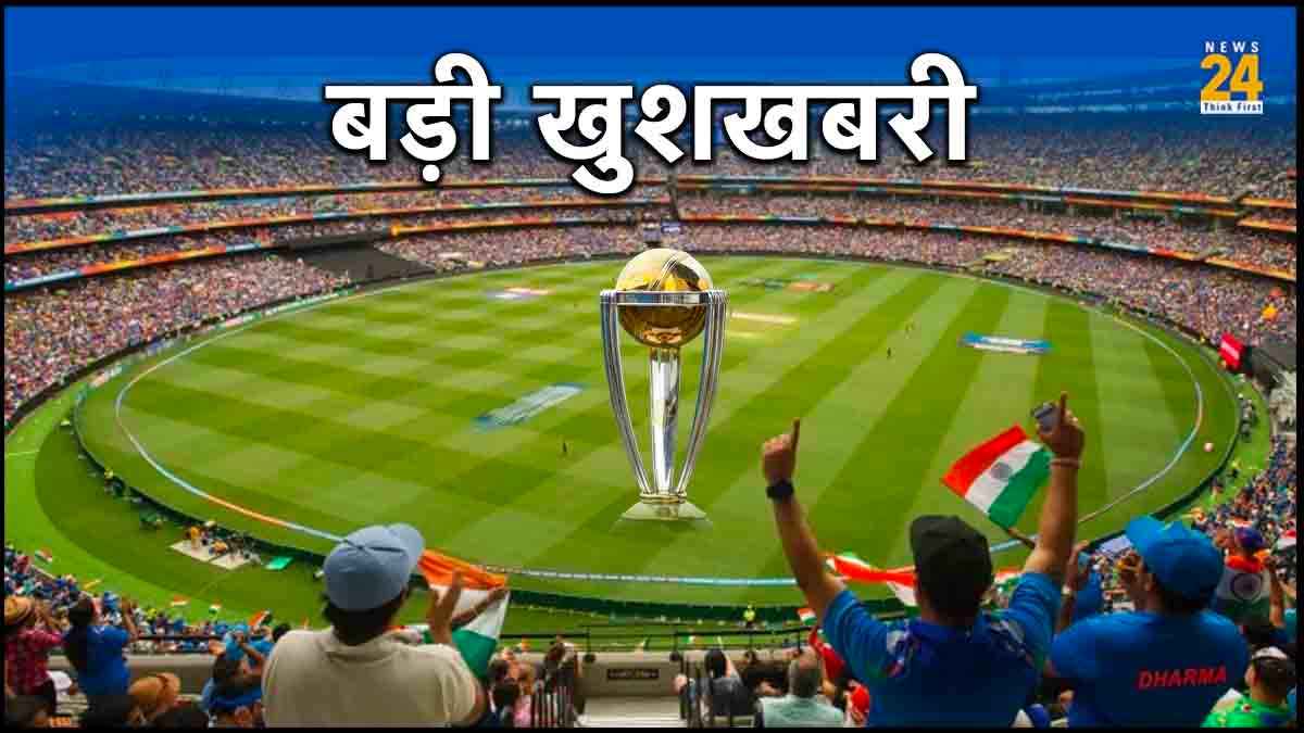 ODI World Cup 2023