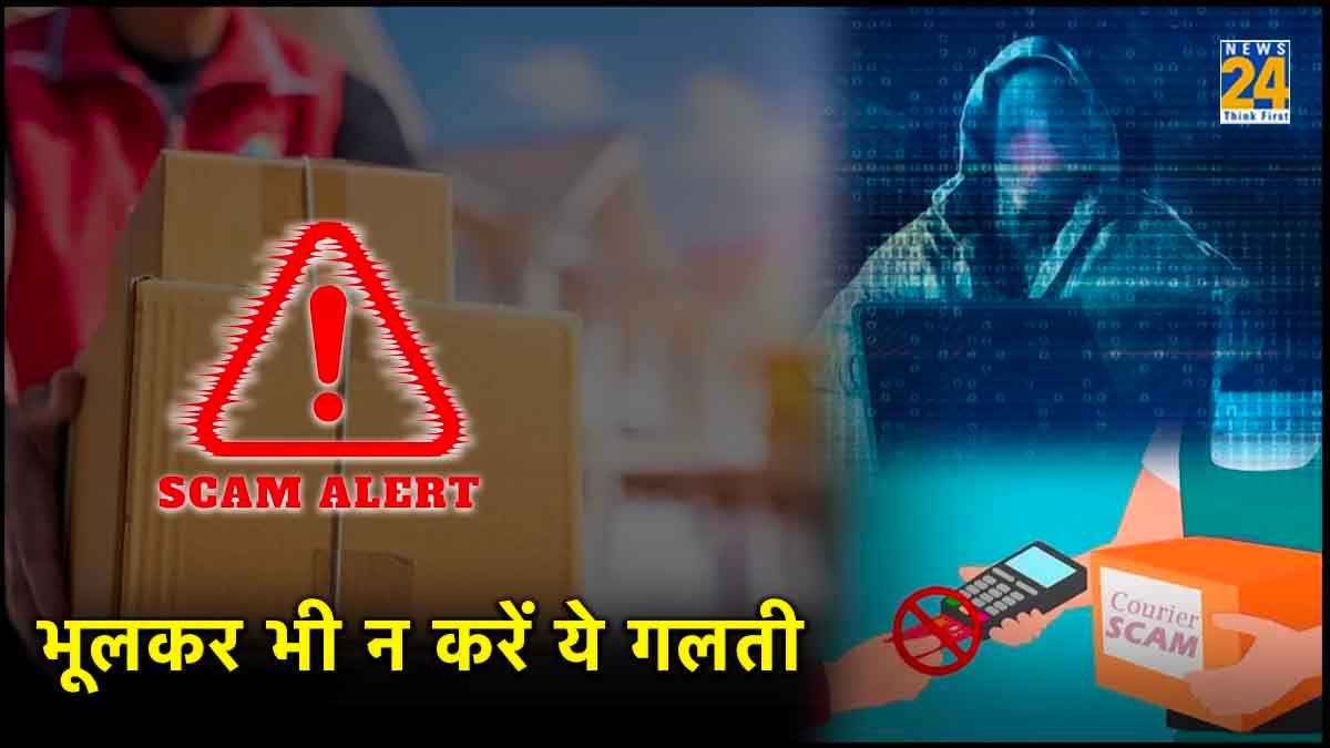 Courier scam