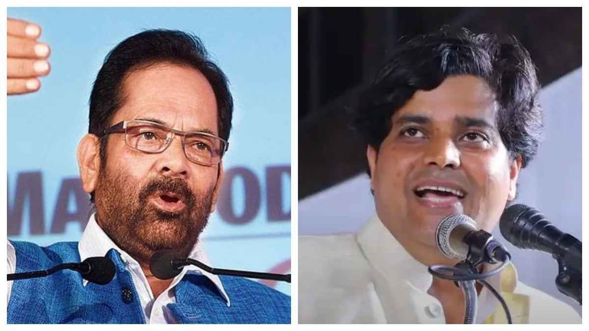 MP Election: अल्पसंख्यकों पर रार, नकवी बोले वोटों का सौदा करती है कांग्रेस, शायर इमरान ने भी किया पलटवार