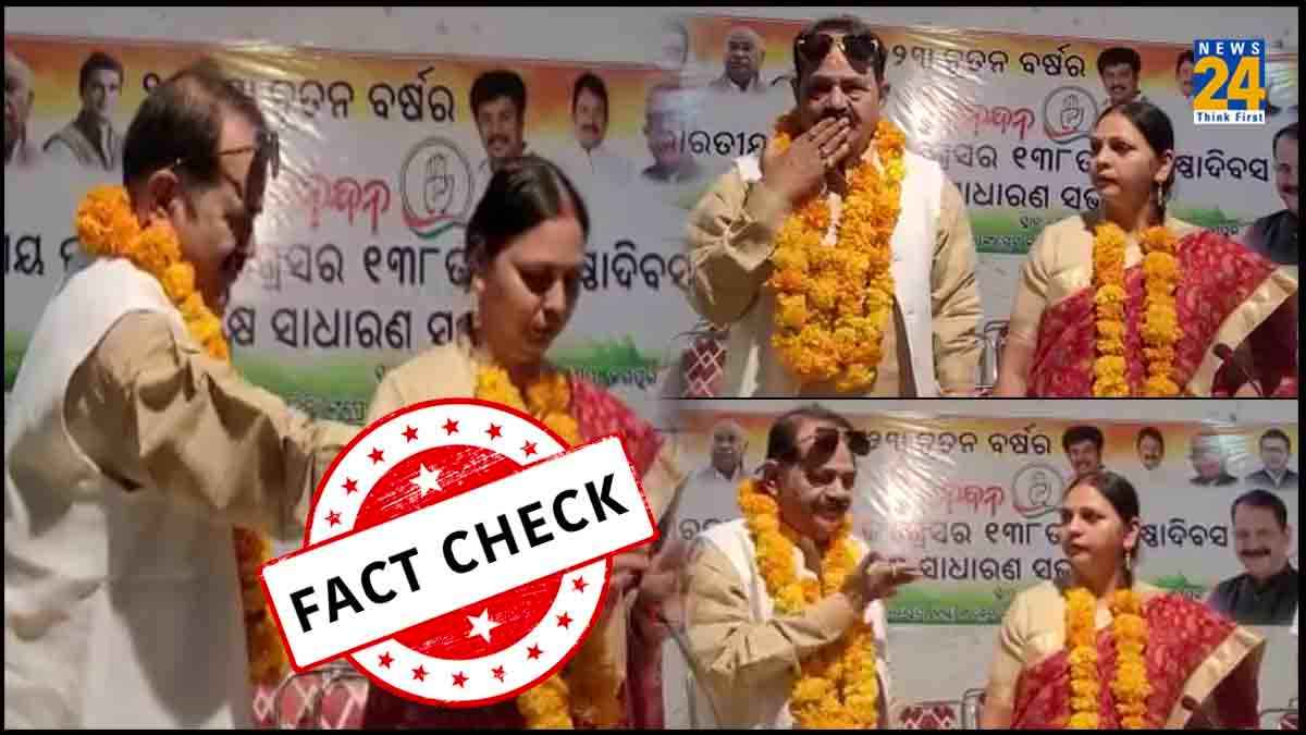 Viral Video Fact Check