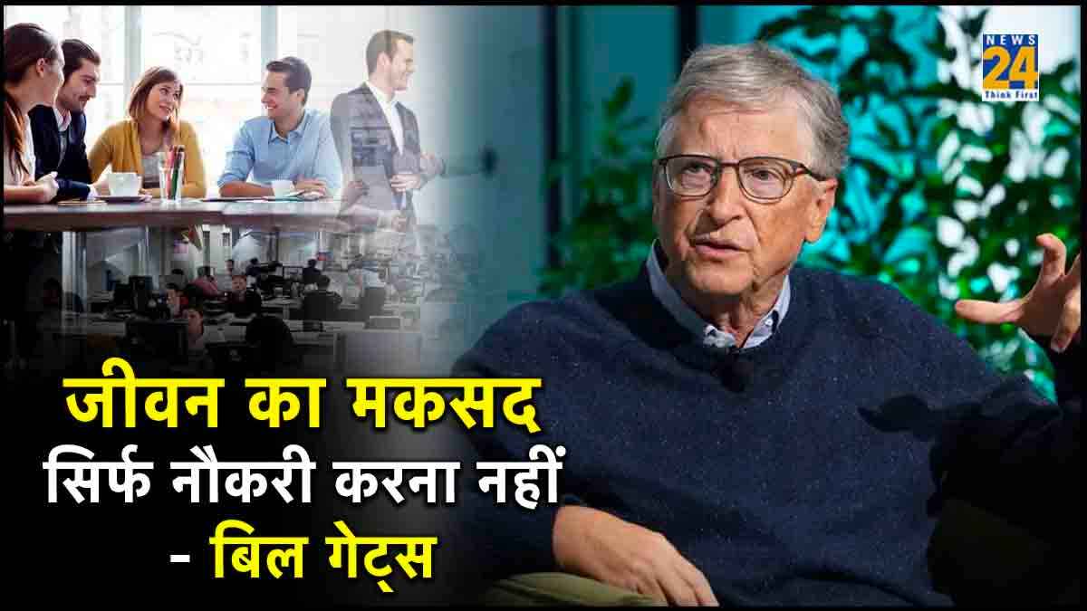 Bill Gates on artificial intelligence