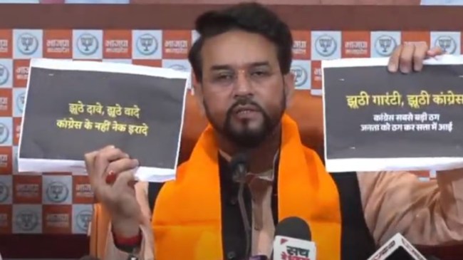 MP Assembly Election 2023