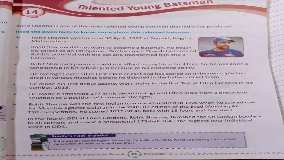 क्या सच में स्कूली बच्चे किताब में पढ़ेंगे रोहित शर्मा का चैप्टर? सोशल मीडिया पर वायरल तस्वीर से मिले संकेत