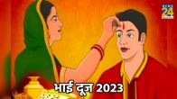 Bhai Dooj 2023 Date