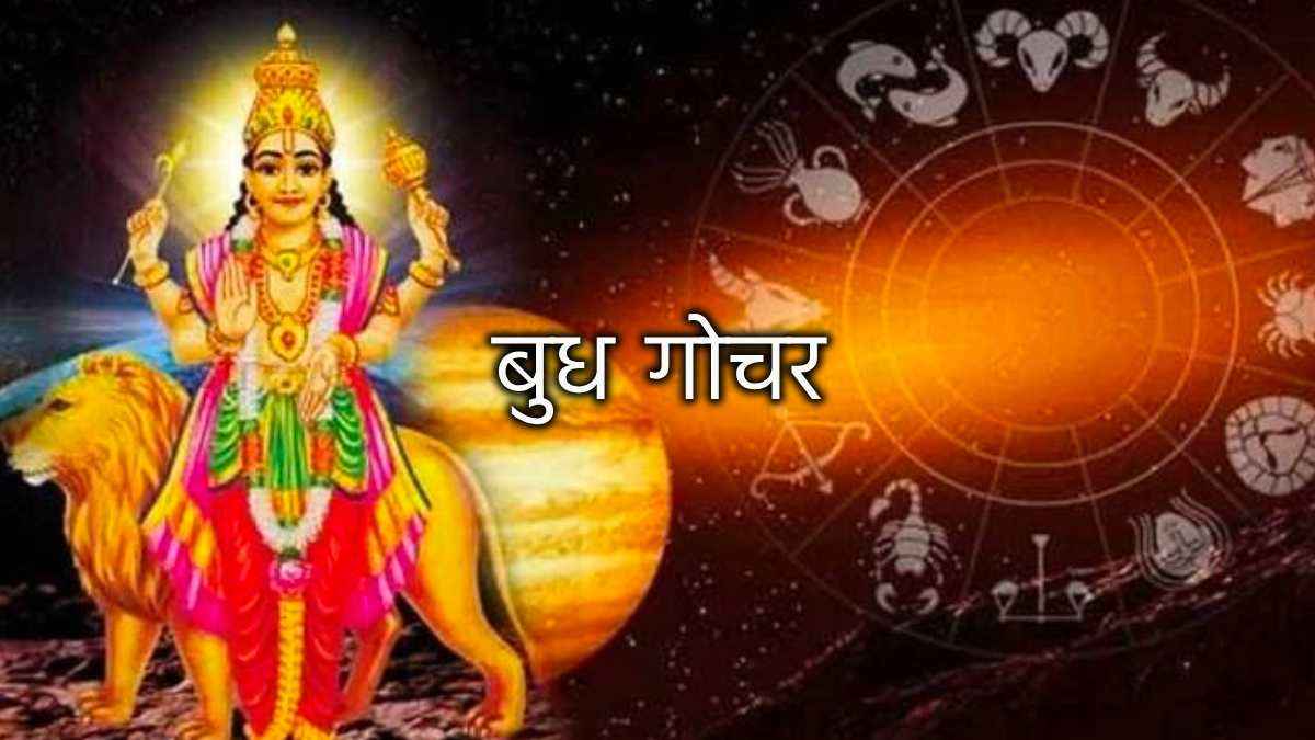 Budh Gochar 2023