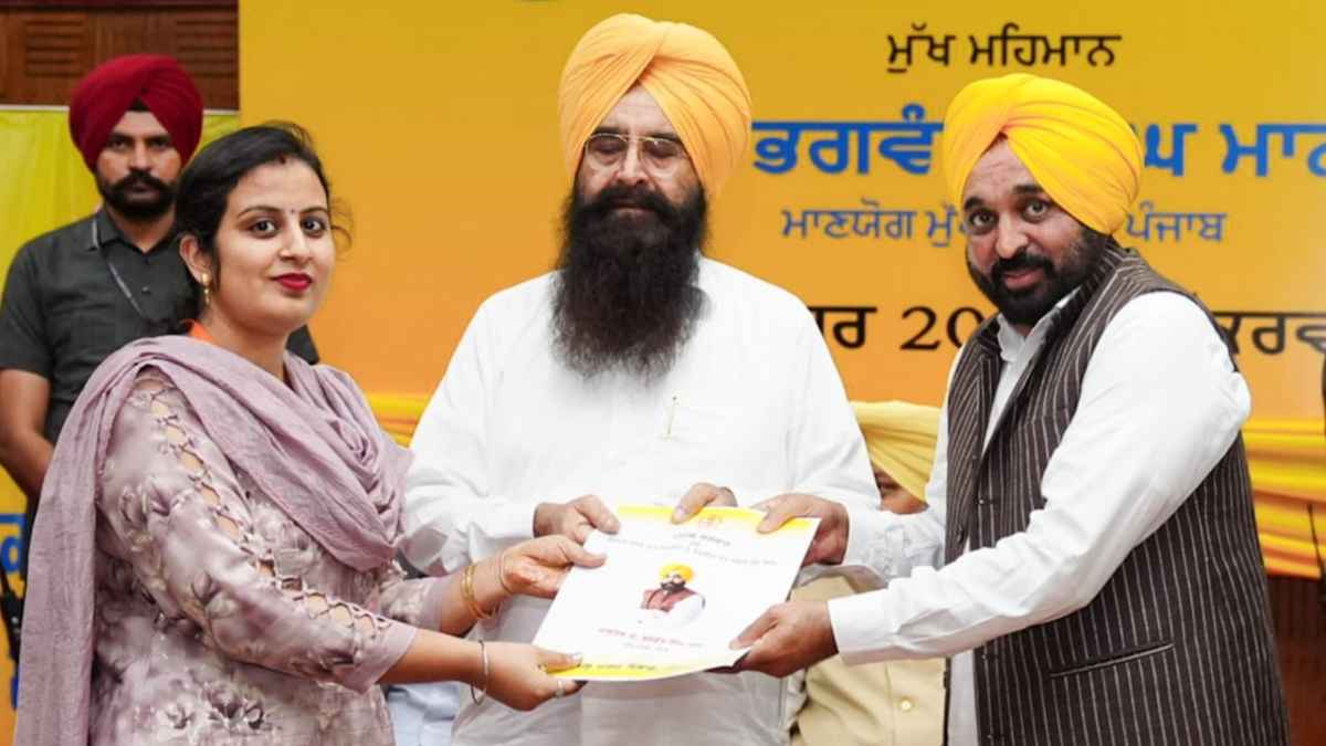 इस दिवाली पर पंजाब के 583 घरों में आई दोहरी खुशी; युवाओं को CM भगवंत मान ने सौंपे नियुक्ति पत्र