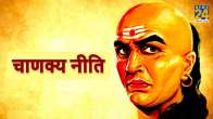 Chanakya Niti About Loan
