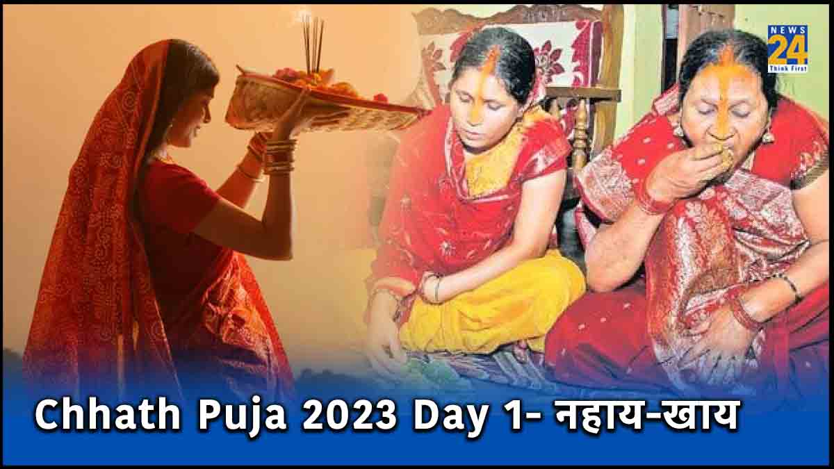 Chhath Puja 2023 Day 1