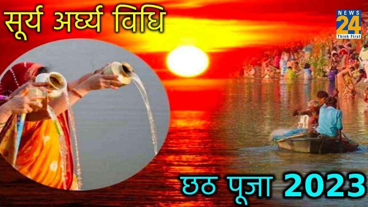 Chhath Puja 2023