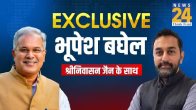 Chhattisgarh CM Bhupesh Baghel on ED allegations in Mahadev App case