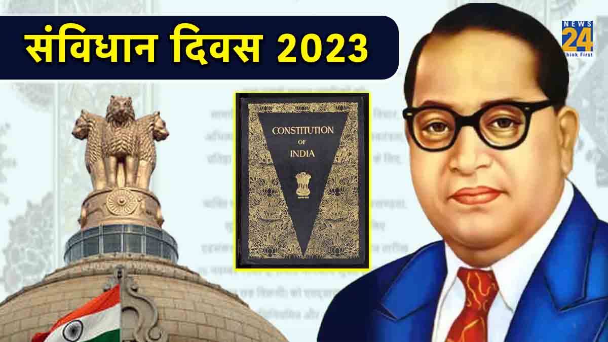 Constitution Day 2023, Indian Constitution Day, fundamental rights, duties of citizens, Dr. Bhimrao Ambedkar