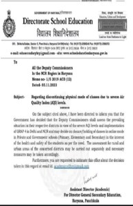 Delhi, Delhi air pollution, Arvind Kejriwal, Arvind Kejriwal government, Delhi Schools, Haryana News in Hindi, Haryana Govt., Directorate of School Education Haryana, School Closing Order, Delhi NCR DC's