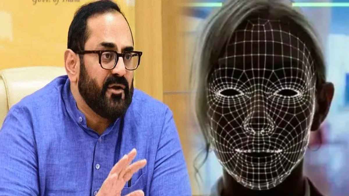 Deepfake: सोशल मीडिया प्‍लेटफॉर्म को 7 दिन का टाइम, दोषियों के खिलाफ FIR कराने में मदद करेगी केंद्र सरकार   