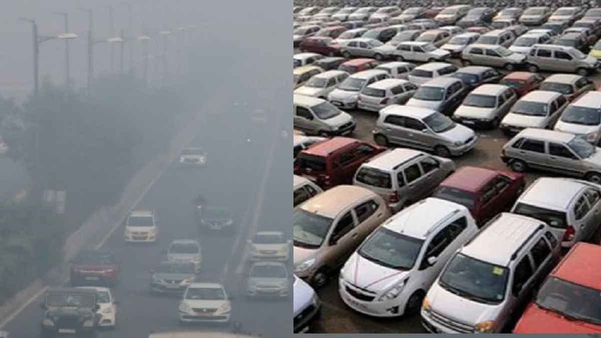 Delhi Air Pollution: पॉल्यूशन से निपटने के लिए NDMC का बड़ा फैसला, पार्किंग शुल्क को बढ़ाकर दोगुना किया