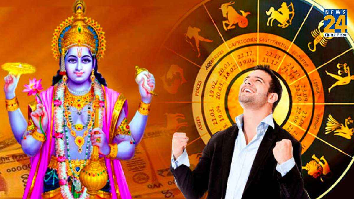 आज भगवान विष्णु के योगनिद्रा से जागते ही शुरू हो जाएंगे 4 राशियों के अच्छे दिन, धन लाभ के भी बनेंगे कई योग