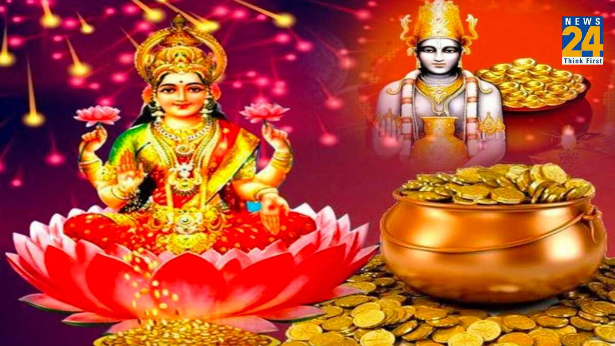 Dhanteras