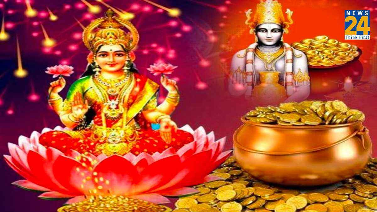 Dhanteras 2023: मां लक्ष्मी को बेहद पसंद हैं 5 चीजें, धनतेरस पर इन्हें घर लाने से बढ़ेगी सुख-समृद्धि