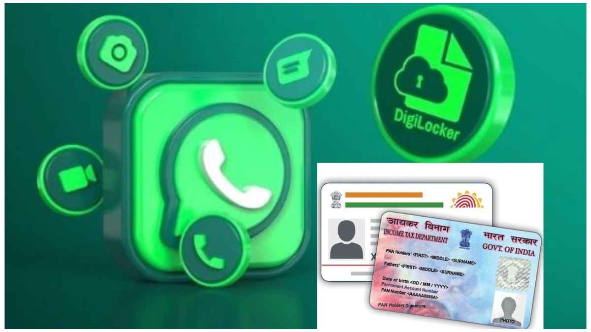 Aadhaar Card से लेकर DL अब आपके फोन में! बस लिंक करें WhatsApp Number 