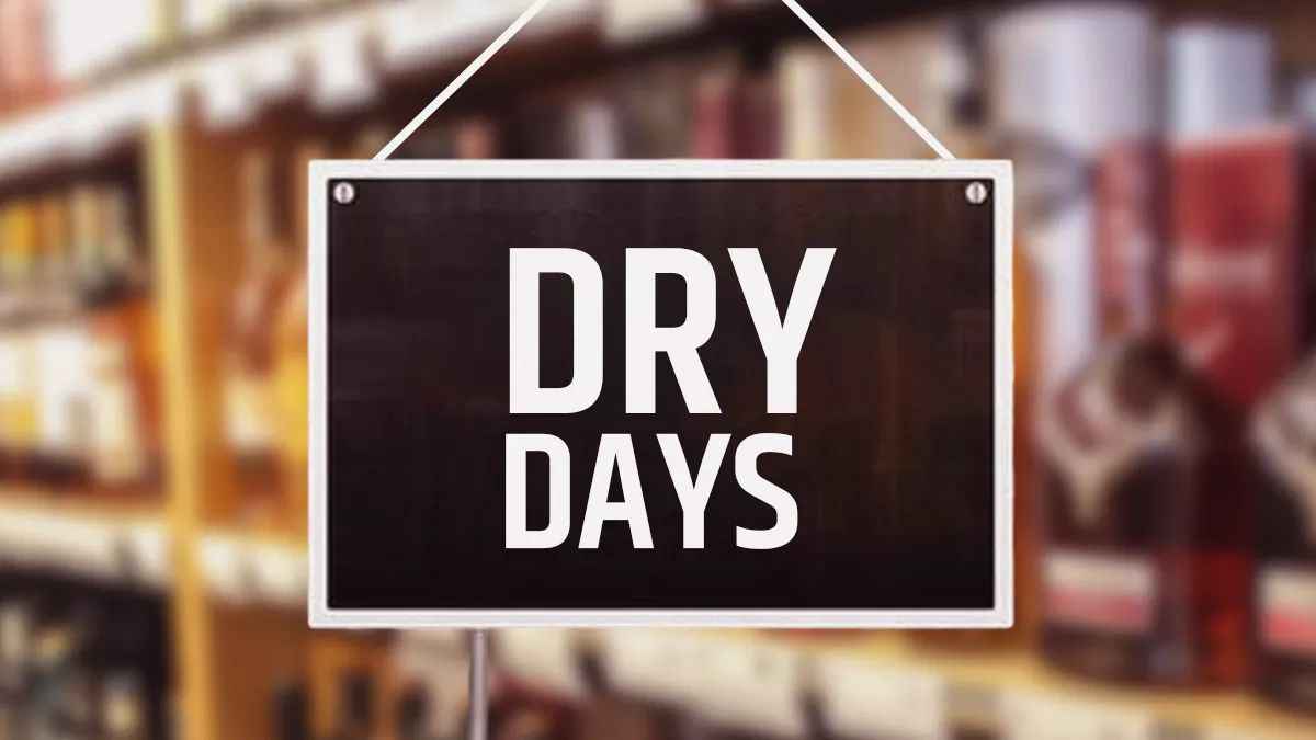 Dry Day: दिल्ली में 24 और 27 नवंबर को नहीं मिलेगी शराब; ठेके और बार बंद रहने की वजह आई सामने
