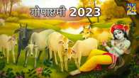 Gopashtami 2023