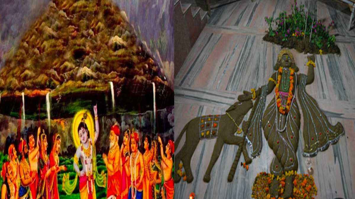 गोवर्धन पूजा के दिन क्या करें और क्या नहीं? जानिए अन्नकूट पूजा से जुड़े खास नियम