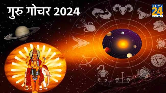 Guru Gochar 2024