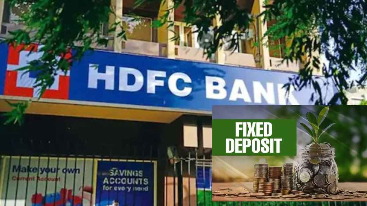 HDFC Bank बंद कर रहा है अपना सबसे ज्यादा ब्याज दर वाला FD प्लान, यहां करें चेक