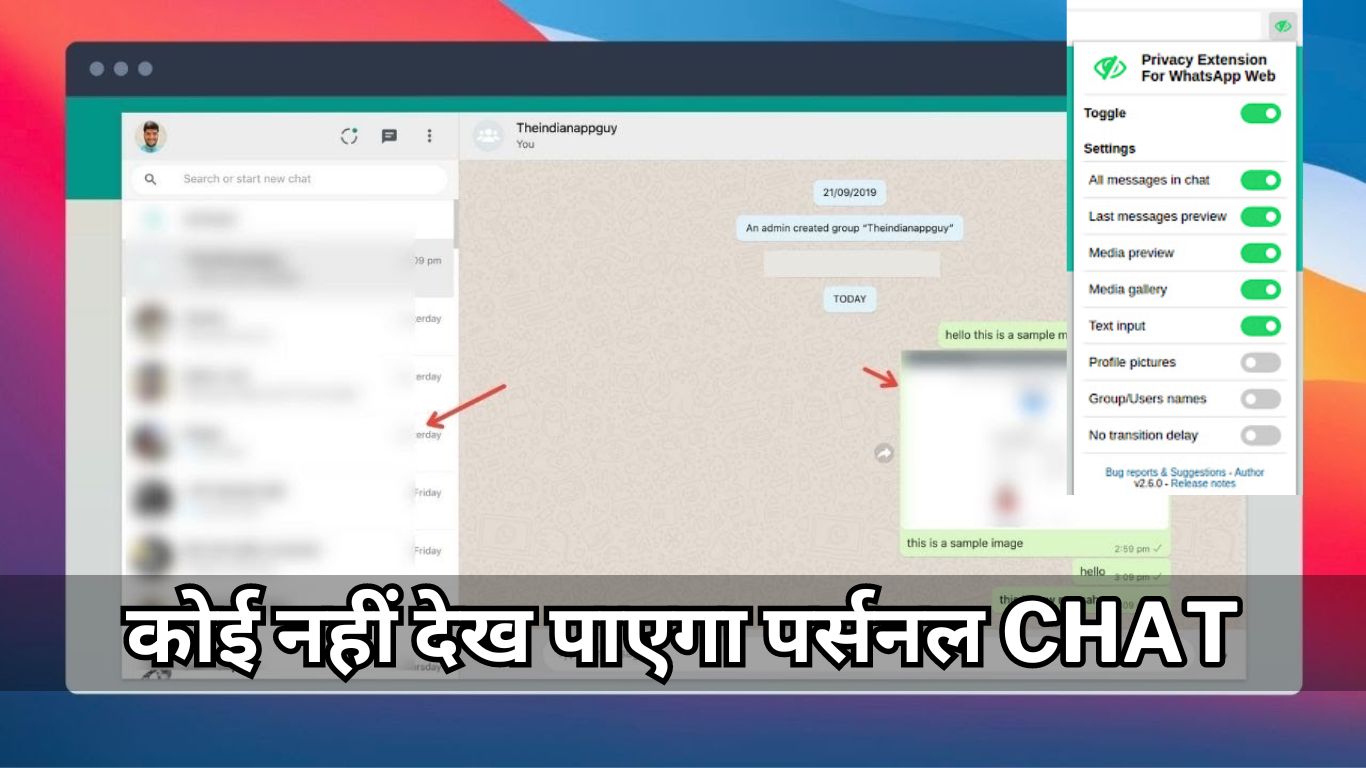 How to Hide Whatsapp Chat