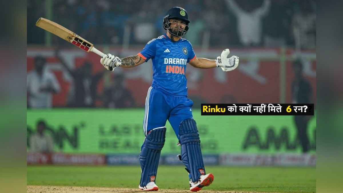 IND vs AUS: Rinku Singh