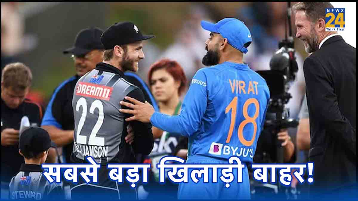 Kane Williamson New Zealand vs South Africa ODI World Cup 2023