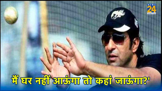 Wasim Akram Heartbreak Story ODI World Cup 1996 India vs Pakistan