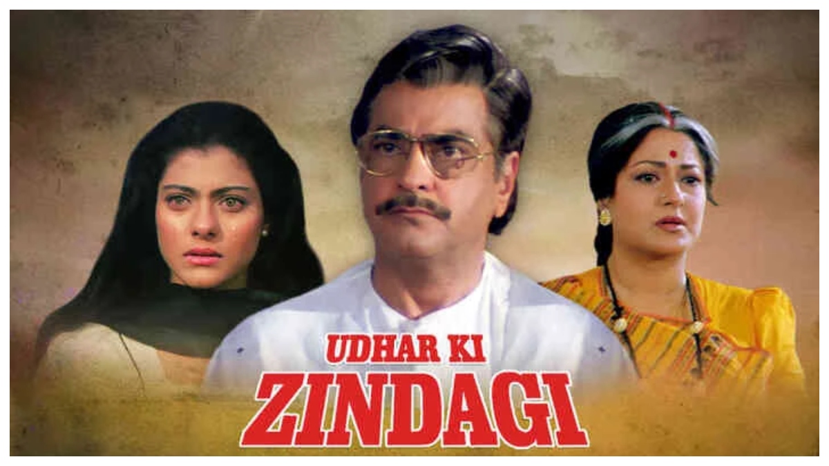 Kajol celebrates 29 years of Udhaar Ki Zindagi