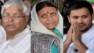 Land For Jobs Scam Court Seized Lalu Yadav Rabri Devi Passport