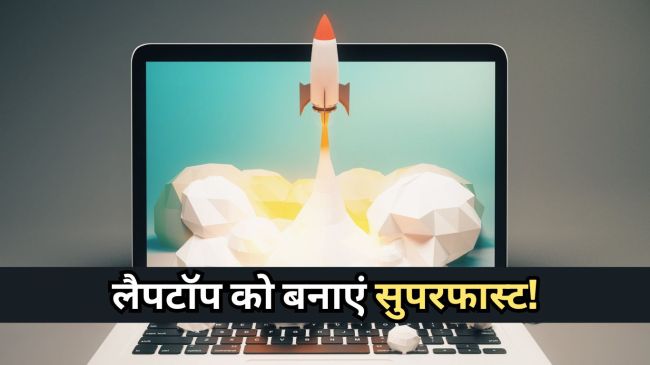 Laptop Speed Boost Tips