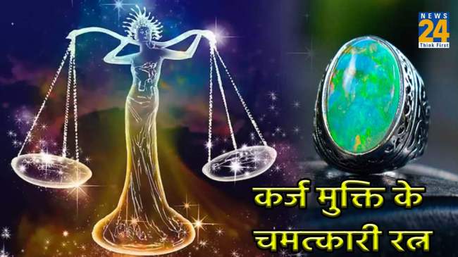 Lucky Stone For Tula Rashi