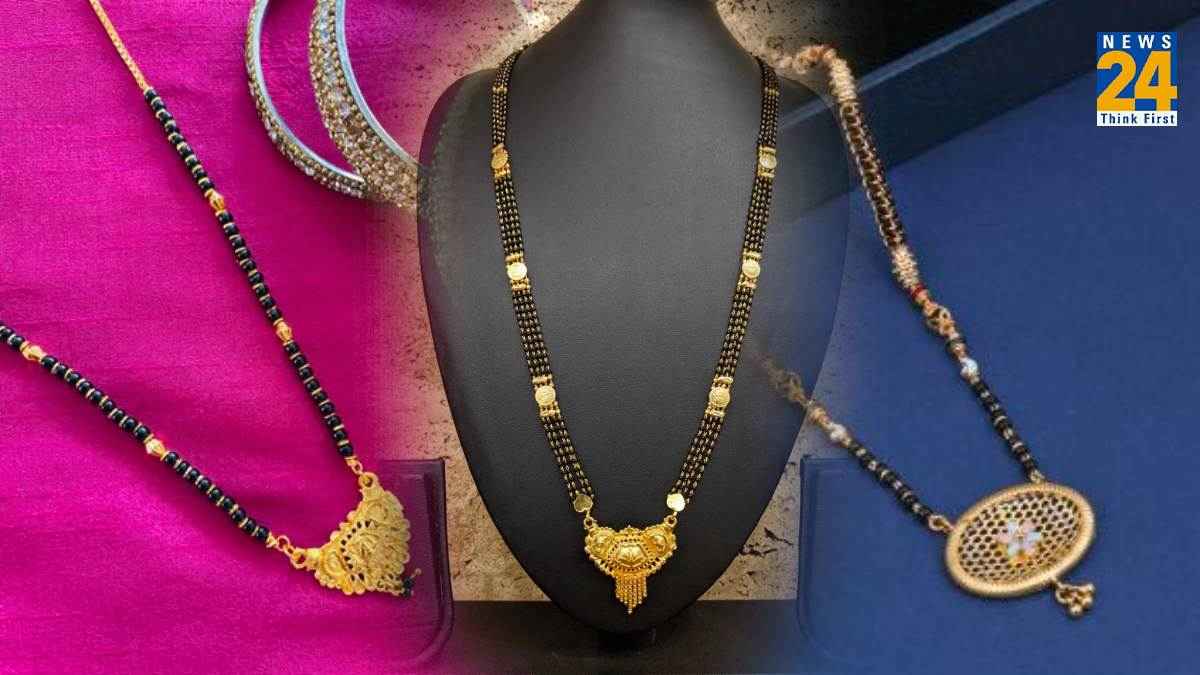 आखिर क्यों होता है मंगलसूत्र में काले मोती व सोना, जानें इसके पीछे का ज्योतिष कारण