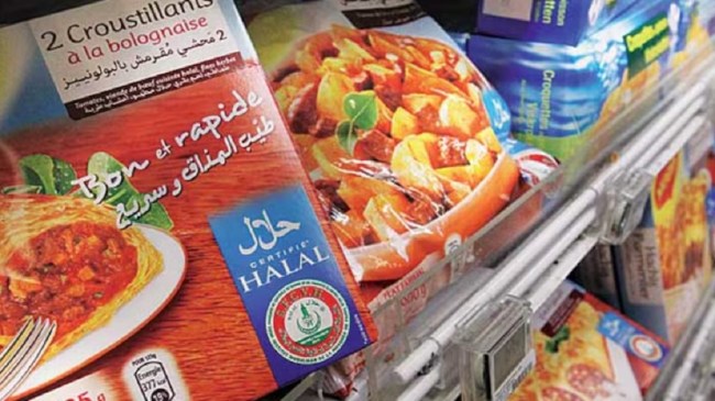 Halal Certified Products