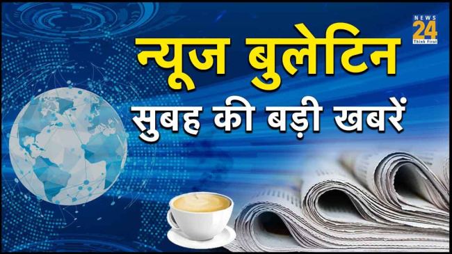 News Bulletin News 24 News Bulletin News 24