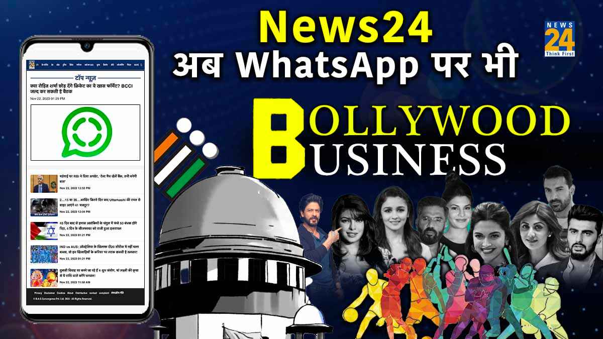 News24 Whatsapp Channel