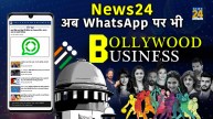 News24 Whatsapp Channel